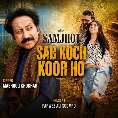 Samjhot Sab Koch Koor Ho