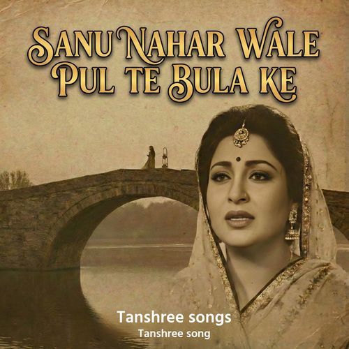 Sanu Nahar Wale Pul Te Bula Ke