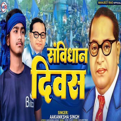 Sanvidhan Divas