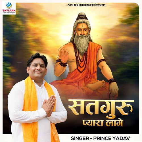 Satguru Pyara Lage