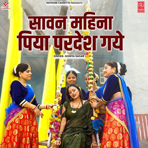 Sawan Mahina Piya Pardesh Gaye
