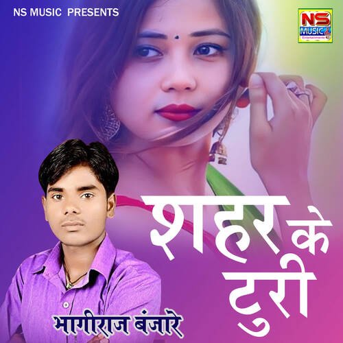 Shahar Ke Turi