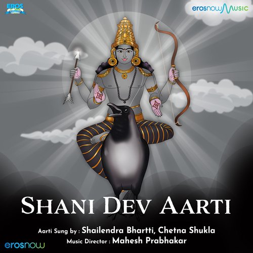 Shani Dev Aarti