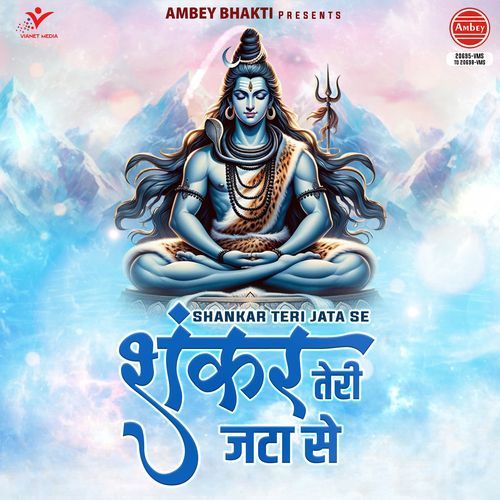 Shankar Teri Jata Se Flute, Sitar