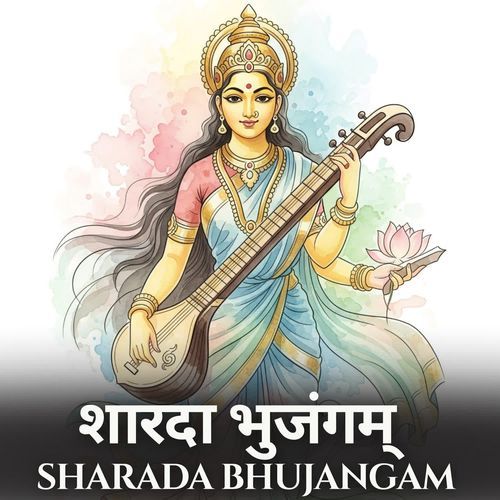 Sharada Bhujangam