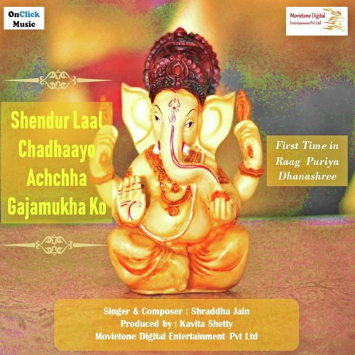 shendur laal chadhaayo achchha gajamukha ko song