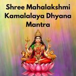 Shree Mahalakshmi Kamalalaya Dhyana Mantra