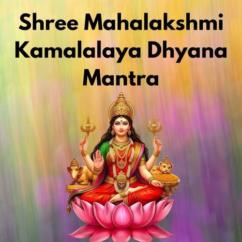 Shree Mahalakshmi Kamalalaya Dhyana Mantra