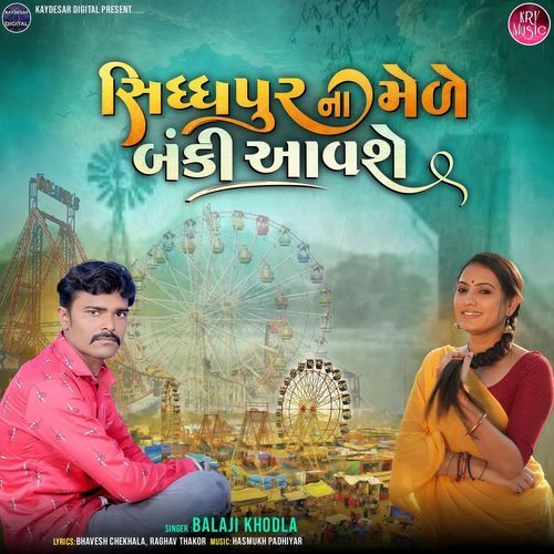 Siddhpur Na Mele Banki Aavshe