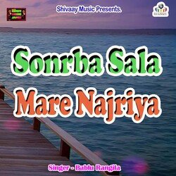 Sonrba Sala Mare Najriya-NSs5ADdFAEc