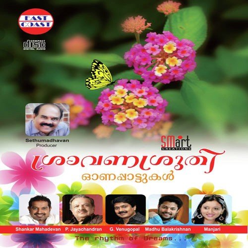 Amma Malayalam