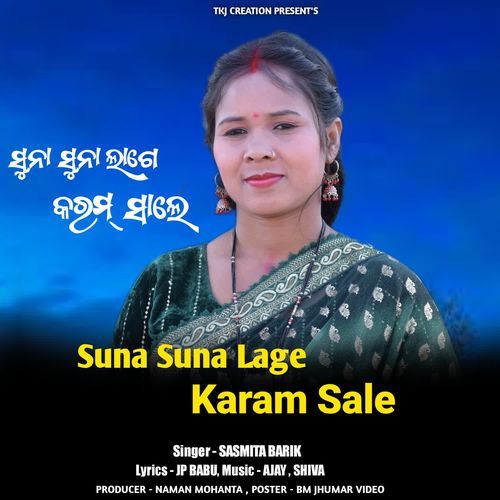 Suna Suna Lage Karam Sale