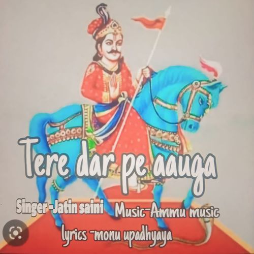 Tere Dar Pe Aauga