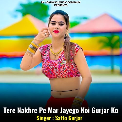 Tere Nakhre Pe Mar Jayego Koi Gurjar Ko