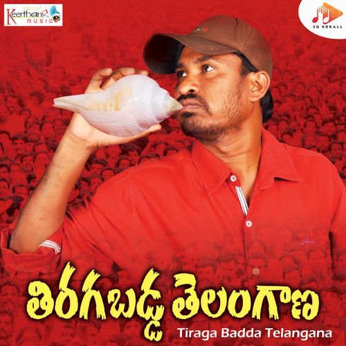 Tiraga Badda Telangana