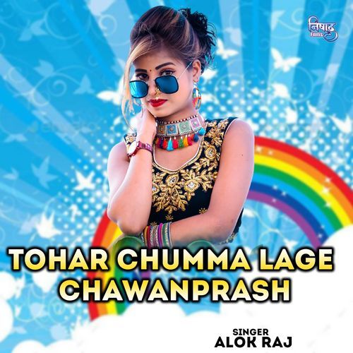 Tohar Chumma Lage Chyawanprash