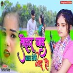 Tohar Yad Jan Leke Jai Ho