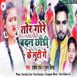 Tor Gore Badan Chhaudi Ke Luti Ge