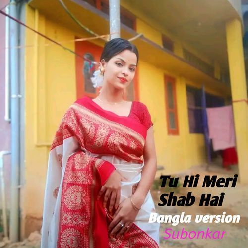 Tu Hi Meri Shab Hai Bangla