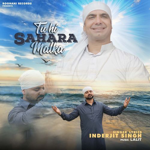 Tu Hi Sahara Malka