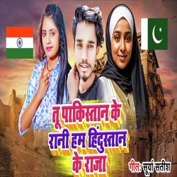 Tu Pakistan Ke Rani Ham Hindustan Ke Raja-MQVYWx9AdUs