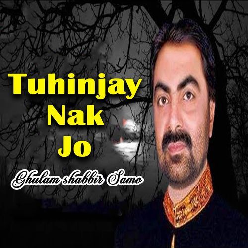 Tuhinji Dinal
