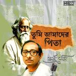 Tumi Aamader Pita
