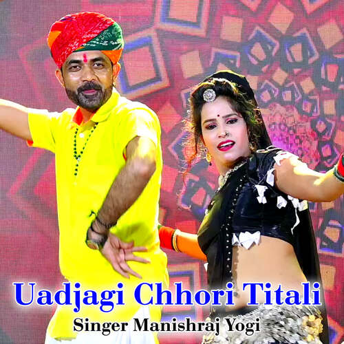 Uadjagi Chhori Titali