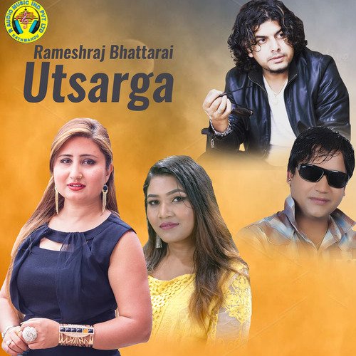 Utsarga_poster_image