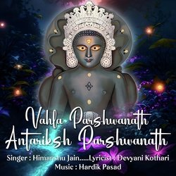 Vahla Parshwanath Antariksh Parshwanath-MQxYUgN,dVo