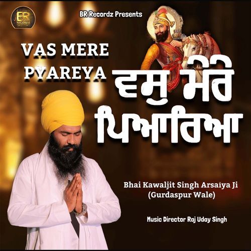 Vas Mere Pyareya