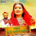 Tum To Apni Si Lagti Ho