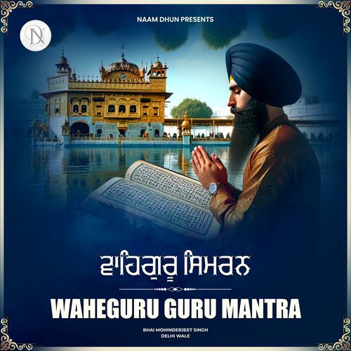 Waheguru Simran