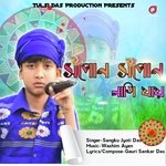 Xopun Xopun Lagi Jai