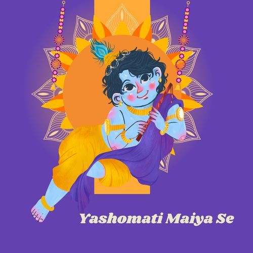 Yashomati Maiya Se