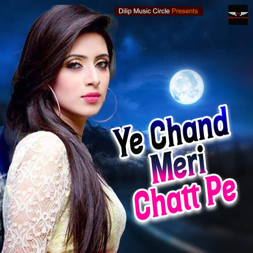 Ye Chand Meri Chatt Pe