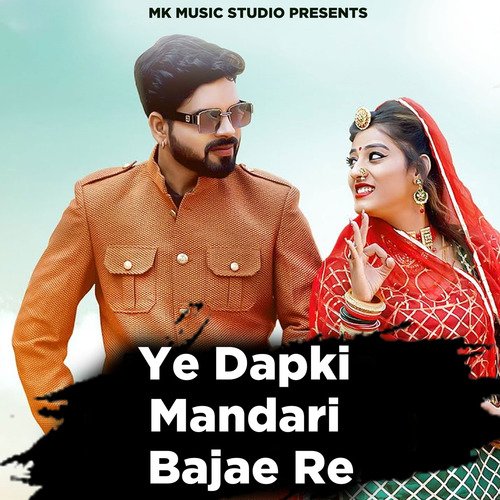Ye Dapki Mandari Bajae Re