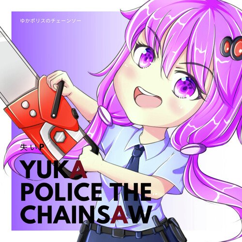 Yukapolice The Chainsaw (Indonesia Edition)_poster_image