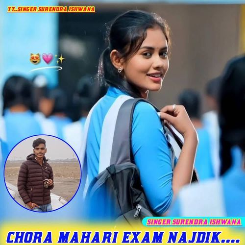 chora mahari exam najdik