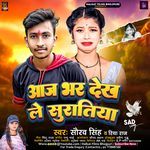 Aaj Bhar Dekh Le Suratiya