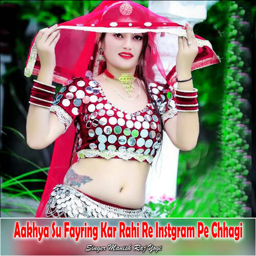 Aakhya Su Fayring Kar Rahi Re Instgram Pe Chhagi