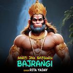 Aarti Jau Satguru Bajrangi