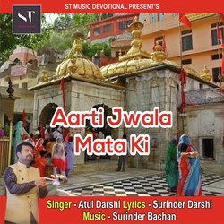 Aarti Jwala Mata Ki-Fh07aUJeBHY