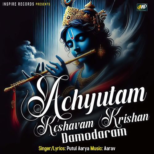 Achyutam Keshavam Krishna Damodaram