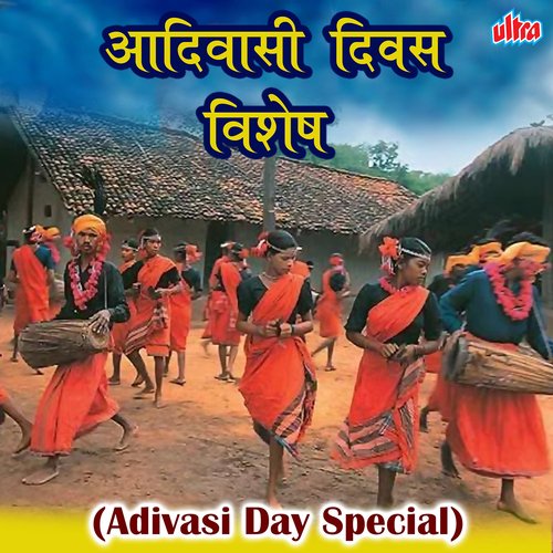 Adivasi Day Special