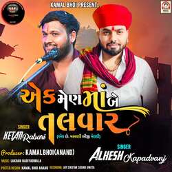 Aek Men Ma Be Talvar