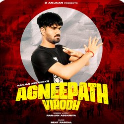 Agneepath Virodh-Lzc,fgEFVGQ