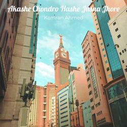 Akashe Chondro Hashe Jusna Jhore