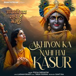 Akhiyon Ka Nahi Hai Kasur