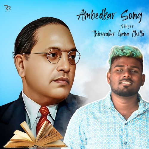 Ambedkar Song